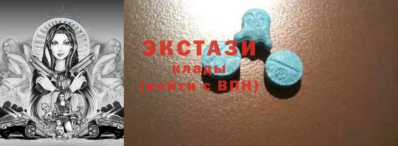 Ecstasy круглые  Белая Холуница 